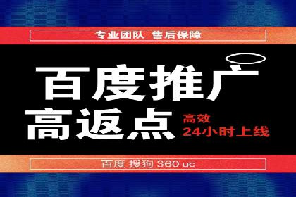 SEM托管公司案例分享：精准营销之道