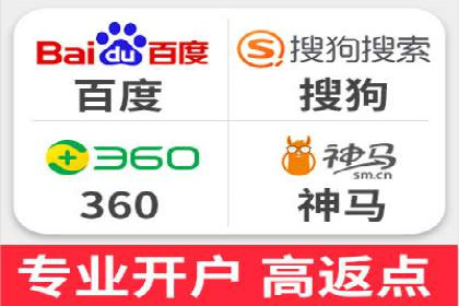 百度竞价账户管理工具使用及效果案例